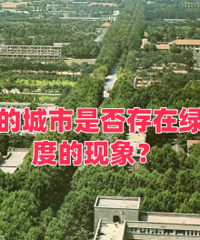 �й��ĳ����Ƿ�����̻����ȵ�����