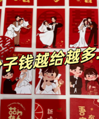 ���Ѷ������Ǯ��600����