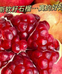 38Ԫ����5��ͻ��˹����ͷ��ʯ��