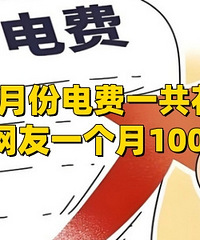 ���֣����7�·ݵ�Ѷ����˶��٣�