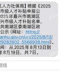 �յ������� �����Ϻ����˲Ų�����ʾ�ˣ���ȥ������ͨ����û��