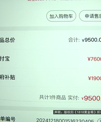 �������۰ﺣ����̩¥��ˢ����ʧ����Ŀǰ�����ѽ�����飡