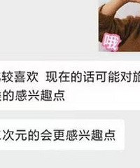 ��˵���ںܶ൥����Ůϲ������Ԫ��