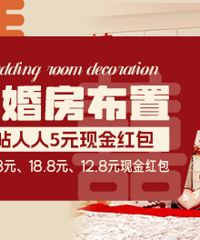 ����ɹһɹ�鷿���� ֱ����5Ԫ�ֽ�����