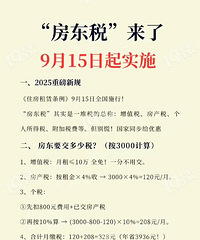 ����˰û����������˰��������...