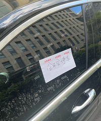 ������ͣ����ˬ��һ�������ˣ�������ô���ͣ����ƫƫ��ͣ��λ��