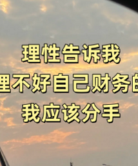 �����Ѹ�ծʮ��� ����û�����˵�