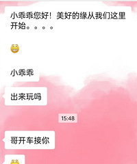 相亲对象要我结婚以后洗衣做饭带孩子