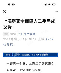 ����ϢԽ��Խ��͸�������ѽ��飡����ֱ�ӿ����ķ��۸�