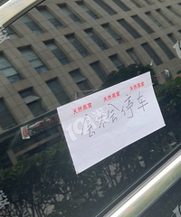 ������ͣ����ˬ��һ�������ˣ�