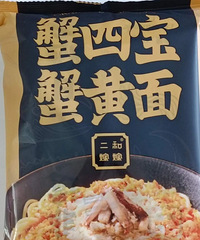 嘉兴山姆这款面 标签为啥不一样?市场监管已介入!