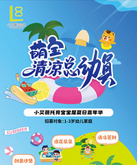 ͩ��ҳ�ע�⣡С��ޱ�����������ȱ������ܶ�Ա���ռ��껪������