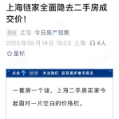 ����ϢԽ��Խ��͸��