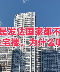 �о�ֻ���й����Ը߲�סլΪ����...