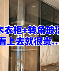 ʵľ+ת�ǲ����ǲ��Ǻܹ�