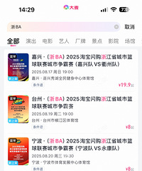 Ϊɶ��BA���˵�Ʊ�ۺ��˼Ҳ�һ������ ��ض���8���� ����Ҫ