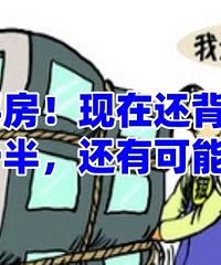 ���ӵ����˿�һ�룬���л�������