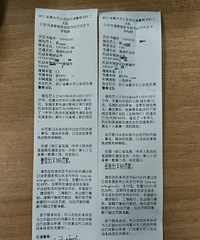 ���£�����ŵ깤����ԱΥ���ʻ�����˽����Ѵ�����