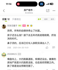 �������21����ʵԤ�⣡��ȫ��ȷ���ȸ��輷��ĭ��