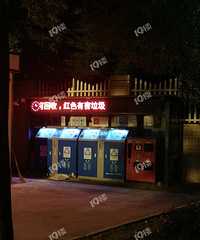 С�������л���վ ������ҵ��Ա�����ӽ�ȥ��