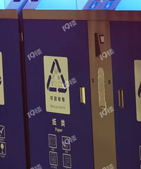 С�������л���վ ������ҵ��Ա�����ӽ�ȥ��