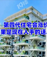 ����ã����Ĵ�סլ���Ǽ���