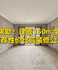 ����װ�޼۸���ѯ��