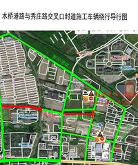 ������·����Ҫ�±��ˣ�������������·��ȫ���ʩ����