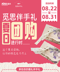 ����˼�������Ź������Ͱ��������49Ԫ��ϲ�ǵ���4.2Ԫ��