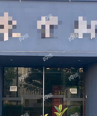 ����ĳ������֪ͨ˵�ڲ�����ͣҵһ���£���ֵ�Ķ����ˡ�