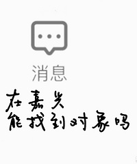 会做饭对咖啡友研究 94年本地男找95后本地未婚女