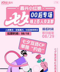 【七夕交友群00后推荐】00年工程师小哥哥找个有稳定工作的女生