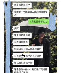 想找成功男人背后的女人?说自己有钱却强调低调 正常吗?