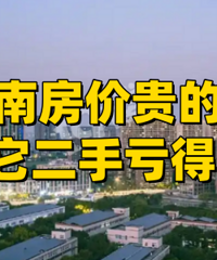 �Ͱ��ձ��ӵ����㣡��ı�ֵ��