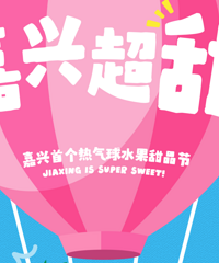 �����׸�������ˮ����Ʒ�м�������