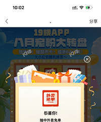 ���������ⵥ�ˣ�лл19¥���ҳ��緹���Ӹ����ȣ�