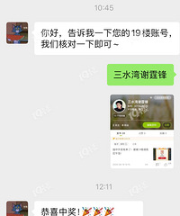 ���������ⵥ�ˣ�лл19¥���ҳ��緹���Ӹ����ȣ�