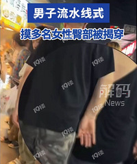 ����һҹ�����ϵ�������Ů��ƨ�ɣ����ع������ˣ��������ˡ�