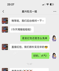 ����ת���н�������лл19¥������裬����Ů���ˣ�