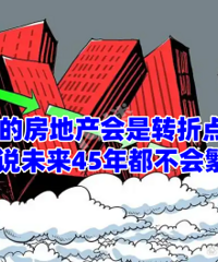 δ��45�귿�ز������ᷱ���ˣ��������