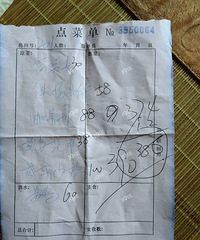 �̲˳���100Ԫ��������ĳ���ݽ���ֻ���ܼۣ���ô�㶼�Բ��ϣ�