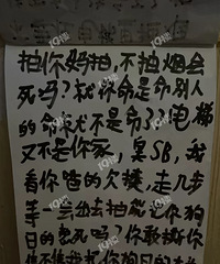 ���ݳ��̲����̣�������ŭ��������ʵ������û���ˡ�