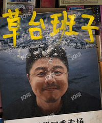 ����Ҳ�Ǻ������ˣ�����ר��Ҫ���ˣ�