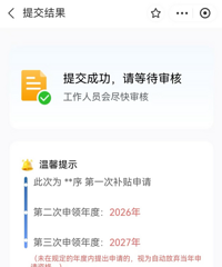 ��˵�Ѿ������������������ˣ��������Ͼ͵ȷ�Ǯ��