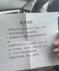 ��������Ʊ���Ե��ڻ�Ǯ����������...