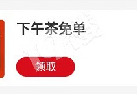 [APP��ת��]��˭����2���ⵥ�ˣ�������������ѽ��