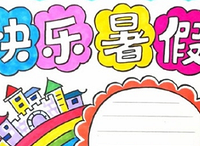 �ҳ�Ҫ��������ҵ��