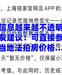 ����ϢԽ��Խ��͸����