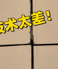 �����²ۣ�����ʲô�˶��ܸ�װ���ˣ�