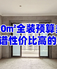 ����150�Oȫװ��Ҫ������Ǯ��